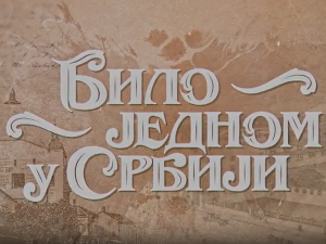Било једном у Србији, 2-8