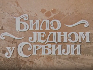 Било једном у Србији, 4-8