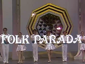 Фолк парада, колаж