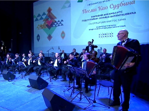 Песма као судбина, колаж