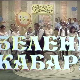Зелени кабаре