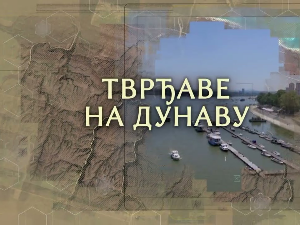 Тврђаве на Дунаву: Београдска тврђава