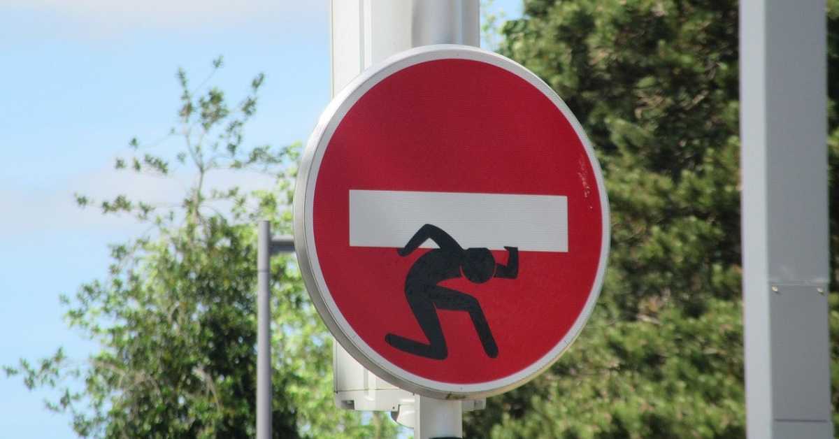 Година која је тражила главног кривца и покушаји обнове ауторитета