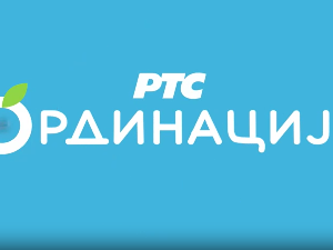 РТС Ординација 8Ц- 24. емисија
