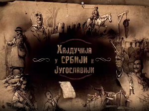 Хајдучија у Србији и Југославији: Хајдучија између анархије и аутократије, 3-7