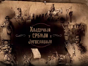 Хајдучија у Србији и Југославији: Хајдучија између два рата