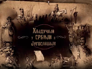 Хајдучија у Србији и Југославији: Хајдучија између два рата