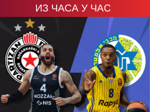 Пењароја и Пејн први пут пред 