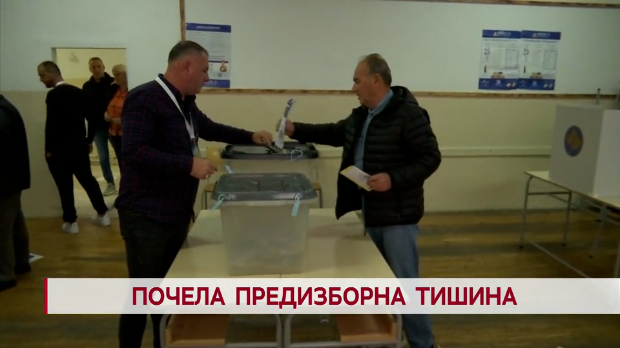 Дневник: Дневник 2