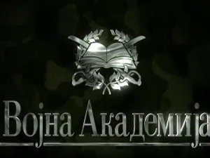 Војна академија, 13. епизода