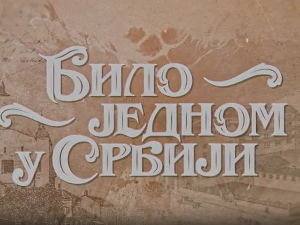 Било једном у Србији, 7-8