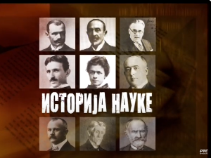 Историја науке: Јован Жујовић