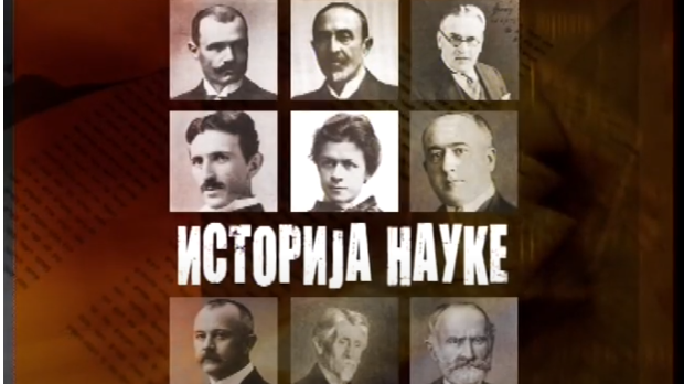 Историја науке: Јован Жујовић