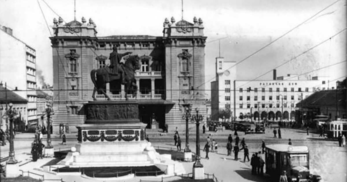 Београд, некад и сад 