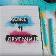 Може и другачије	ц.03 ем.10