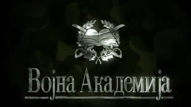 Војна академија, 20. епизода