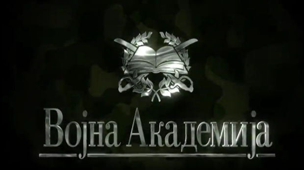 Војна академија, 21. епизода