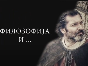 Филозофија и... Огледи у одбрани