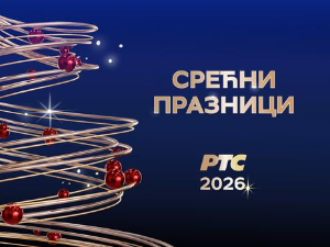 РТС најгледанији 12 година заредом, свакодневно више од 2.000.000 гледалаца у 2025. години