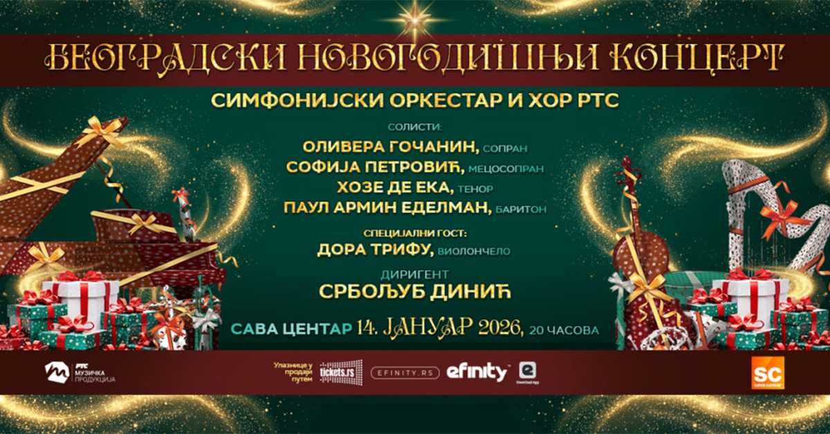 Београдски новогодишњи концерт – музика Јохана Штрауса и интернационалне оперске звезде