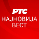 Гори кров зграде Специјалног суда у Београду