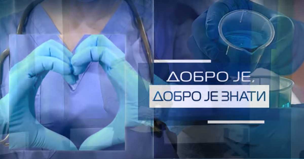 Добро је, добро је знати: Важно за мушкарце 