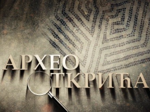 Наука 2021: Археооткрића