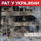 Сирски: Држимо северни део Покровска на истоку; Захарова: Напади у Црном мору подривају мировни процес
