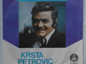 Портрет – Крста Петровић