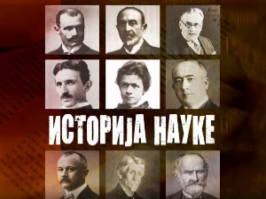Историја науке:	Михајло Петровић Алас