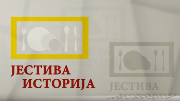 Јестива историја:	Зачини