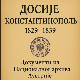 Историјско откриће у Бечу: Депеше из 1838. откривају праву позадину настанка "Турског устава“ за Србију