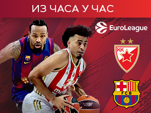 Звезда дуго није победила Барселону у 