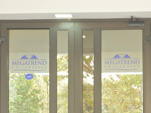 Шта чека студенте Мегатренда после одузимања дозволе за рад