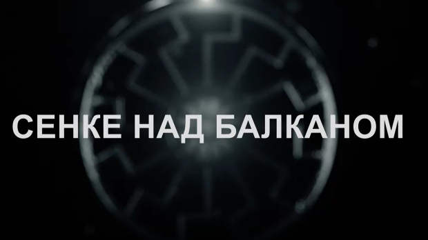 Сенке над Балканом, 5-10