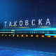 Таковска 10: Коме одговарају избори у 2026. 