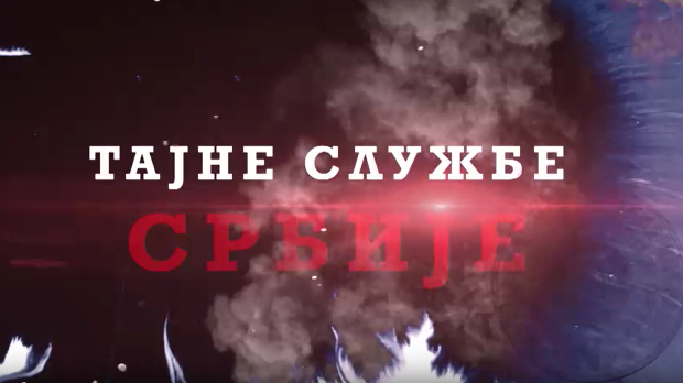 Тајне службе Србије 2- Тајне службе Југославије 80-тих година 20. века
