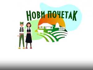 Нови почетак 4 - Породица Паланачки, Ечка код Зрењанина, 16. емисија