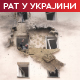 Масовни удар дронова на Русију, две особе погинуле у Москви: почели преговори Украјине и САД у Џеди