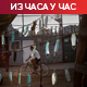 Јалон: Нетанјаху осећа притисак истраге; УН: Без воде у Гази 1,8 милиона људи