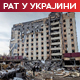 Суџа у Курској области поново под руском контролом; Сибиха: Нема компромиса са Москвом на рачун украјинских територија