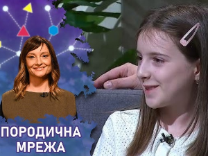 Породична мрежа: Слика о телу
