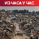 Израелски авиони гађали зграду у предграђу Дамаска; Хамнеи одбацује нуклеарне преговоре са САД