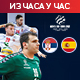 Србија против Шпаније – битка за пласман на Европско првенство