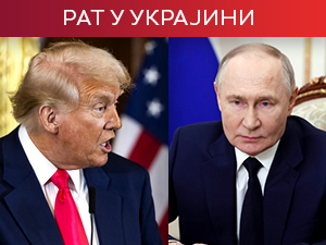 Трамп разговарао с Путином: Шансе за крај рата, молио сам га да поштеди украјинским војницима животе