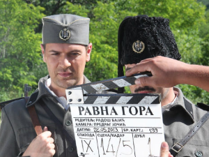 Равна гора
