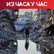 Ваздушни удари на Либан; Хамас: Ослободићемо америчког таоца само ако Израел прекине ватру