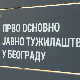 Заказано саслушање кошаркаша Партизана због туче испред клуба "Банк"