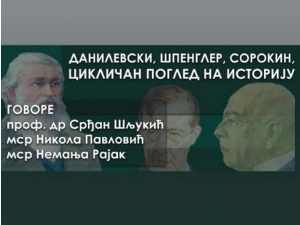 Данилевски, Шпенглер, Сорокин – циклични поглед на историју