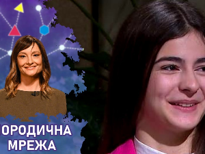 Породична мрежа:	Однос према новцу